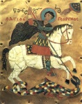 Kartvelian Shield