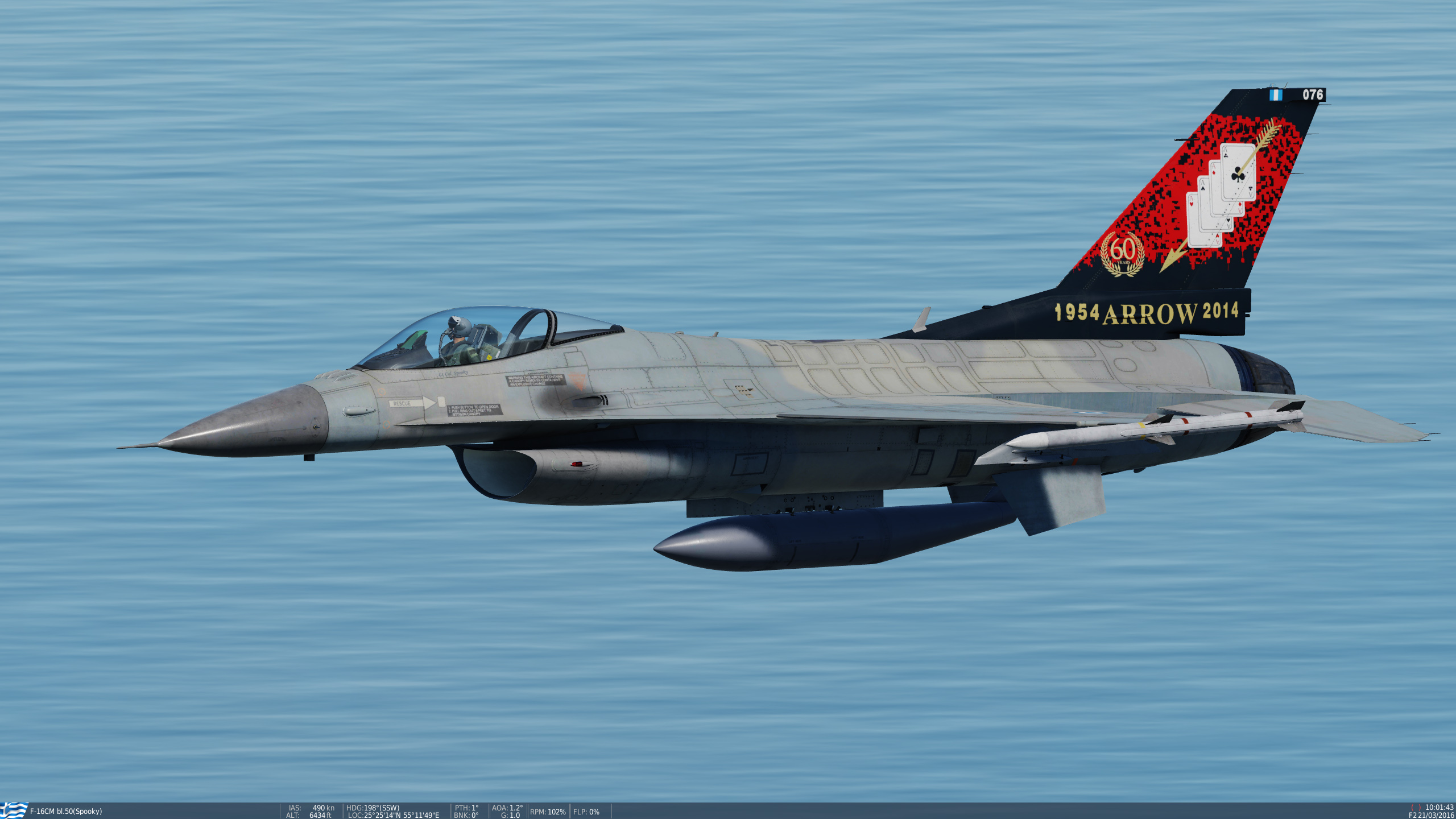 Hellenic Air Force F-16C 341 SQN (60th ANNIVERSARY) **UPDATED**
