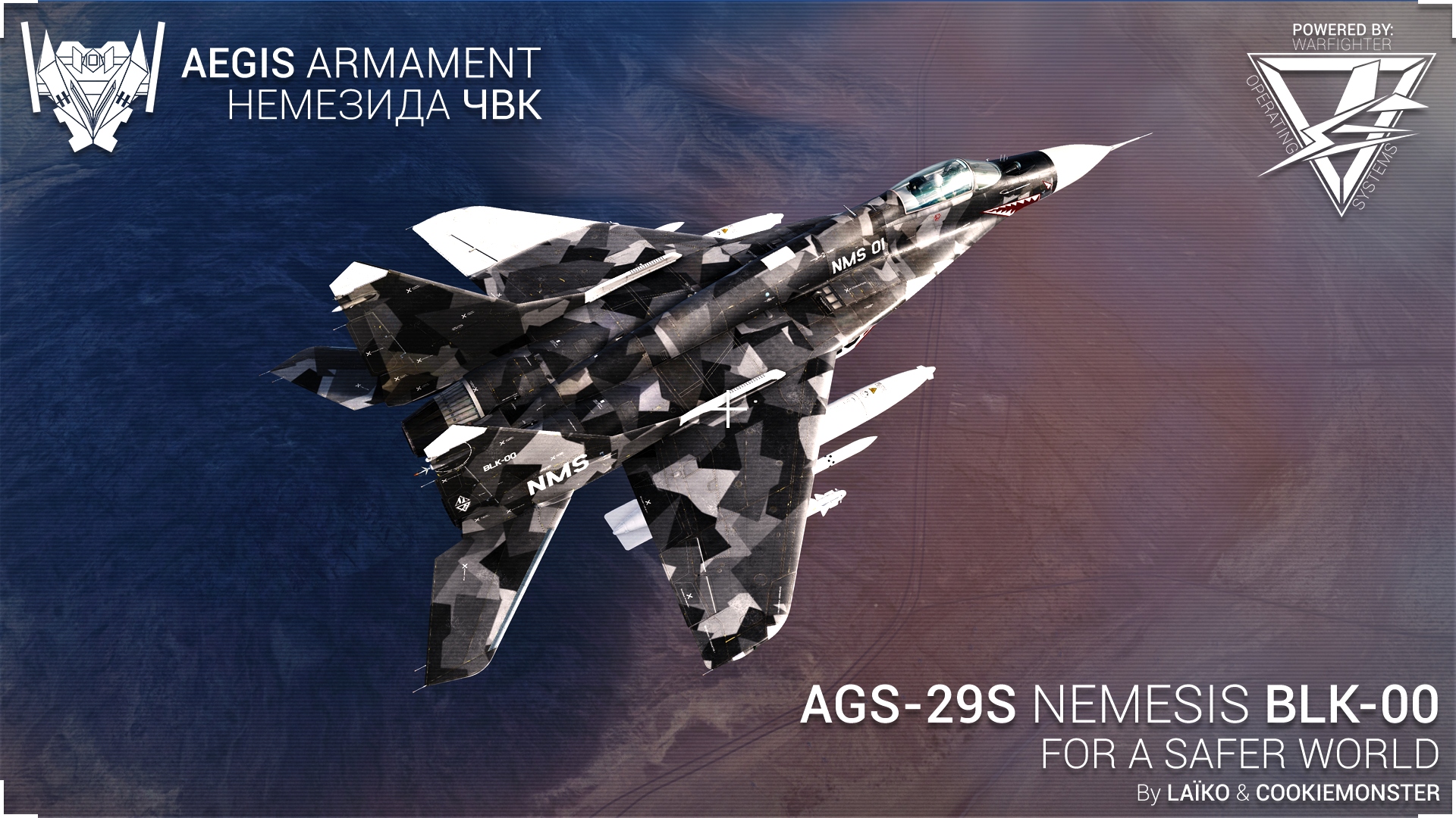AGS-29S NMS