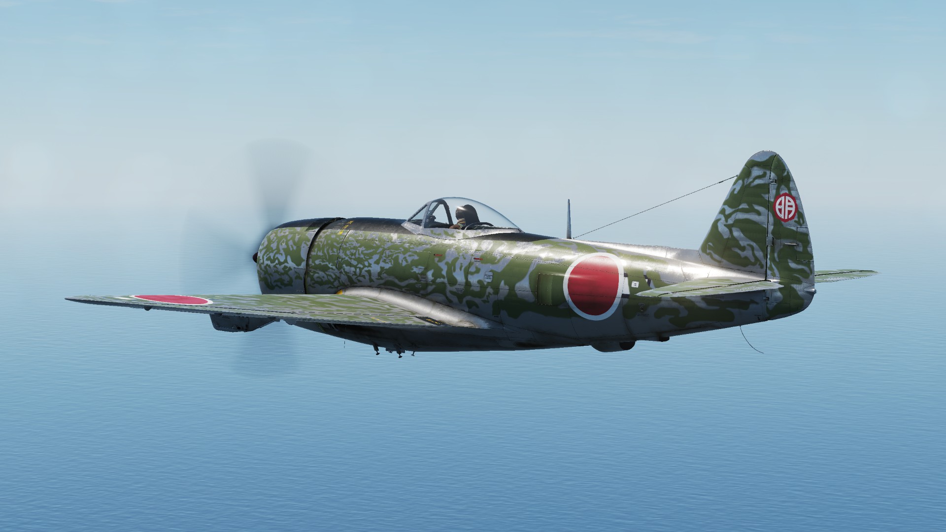 P-47 Japanese army style