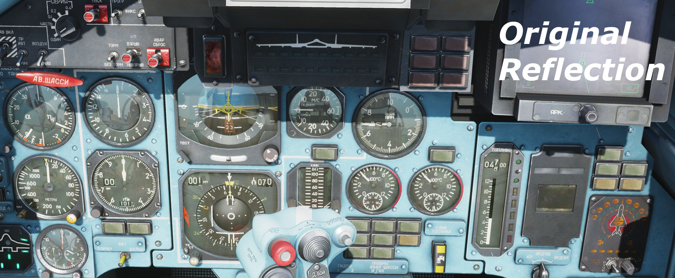 Su33 Cockpit Instrument Reflection Mod