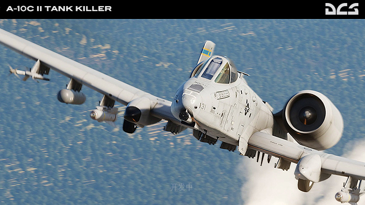A-10C II坦克杀手