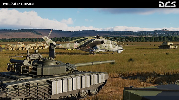 Mi-24P Hind