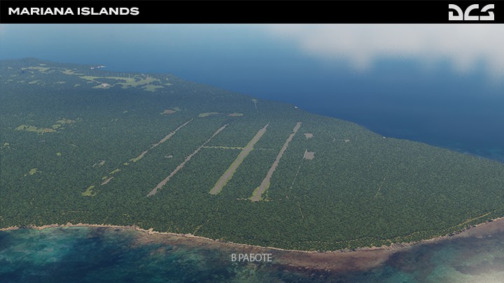 Марианы - Северное поле