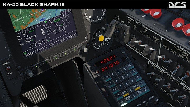 Ka-50 Black Shark III