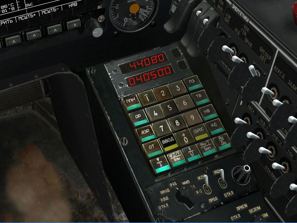 Data entry panel of Rubicon