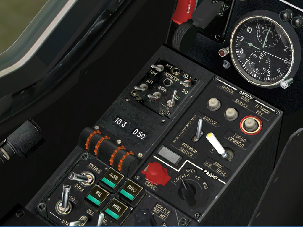 R-800 panel (in center) R-800 panel (in center)