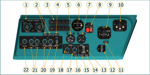 Left Side Console Left Side Console