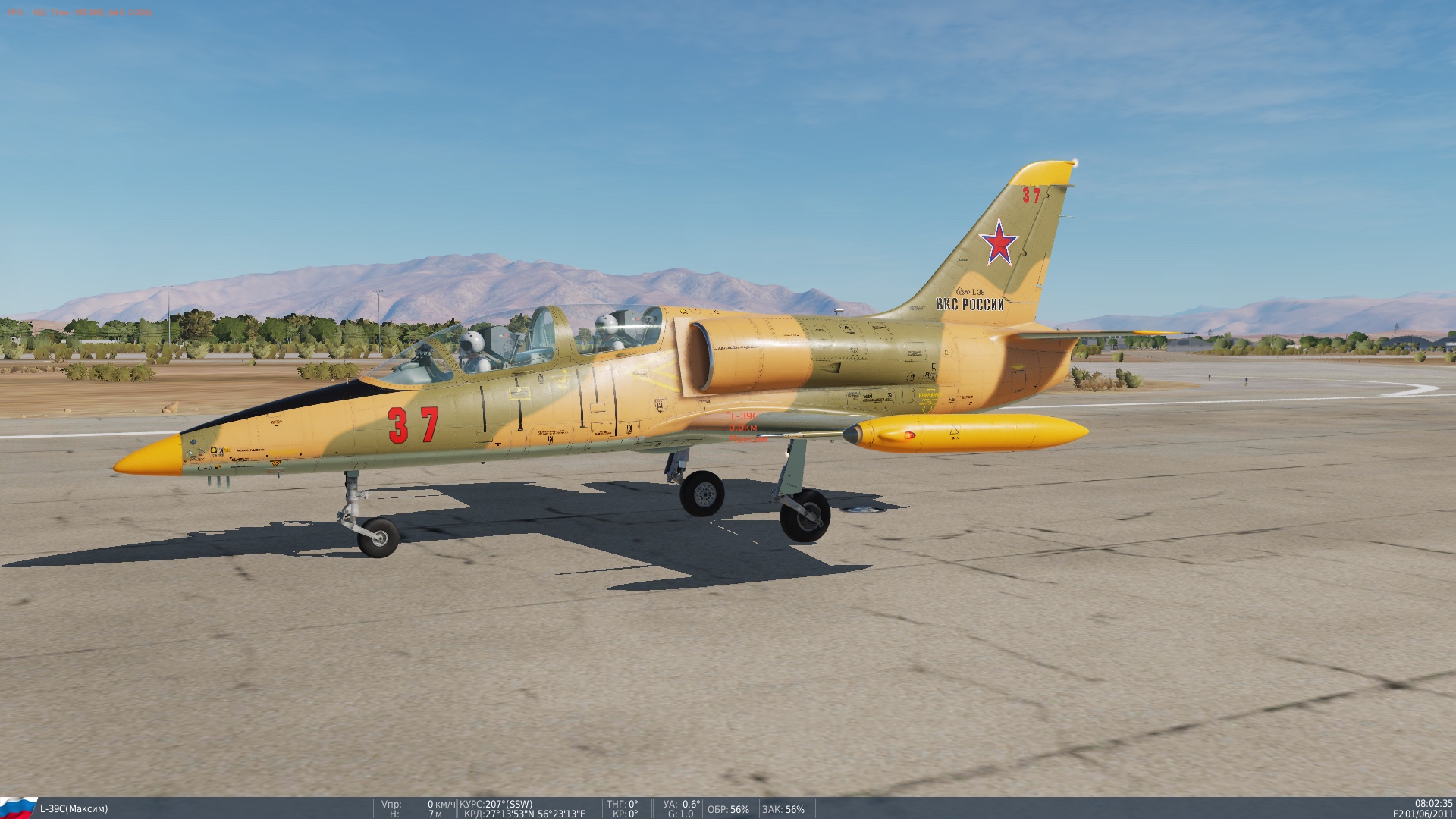 L-39 ВКС России