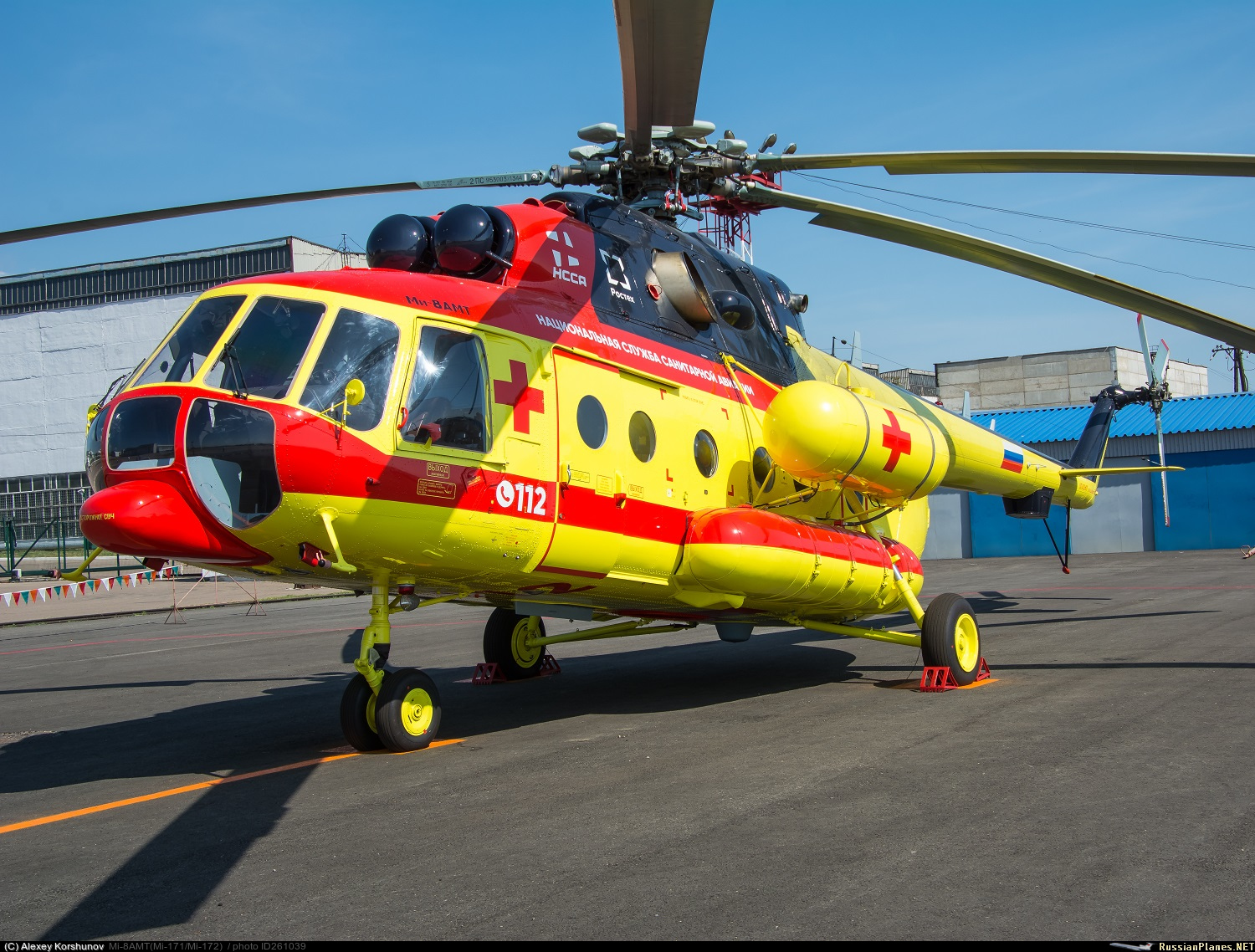 Национальная служба санитарной авиации России.