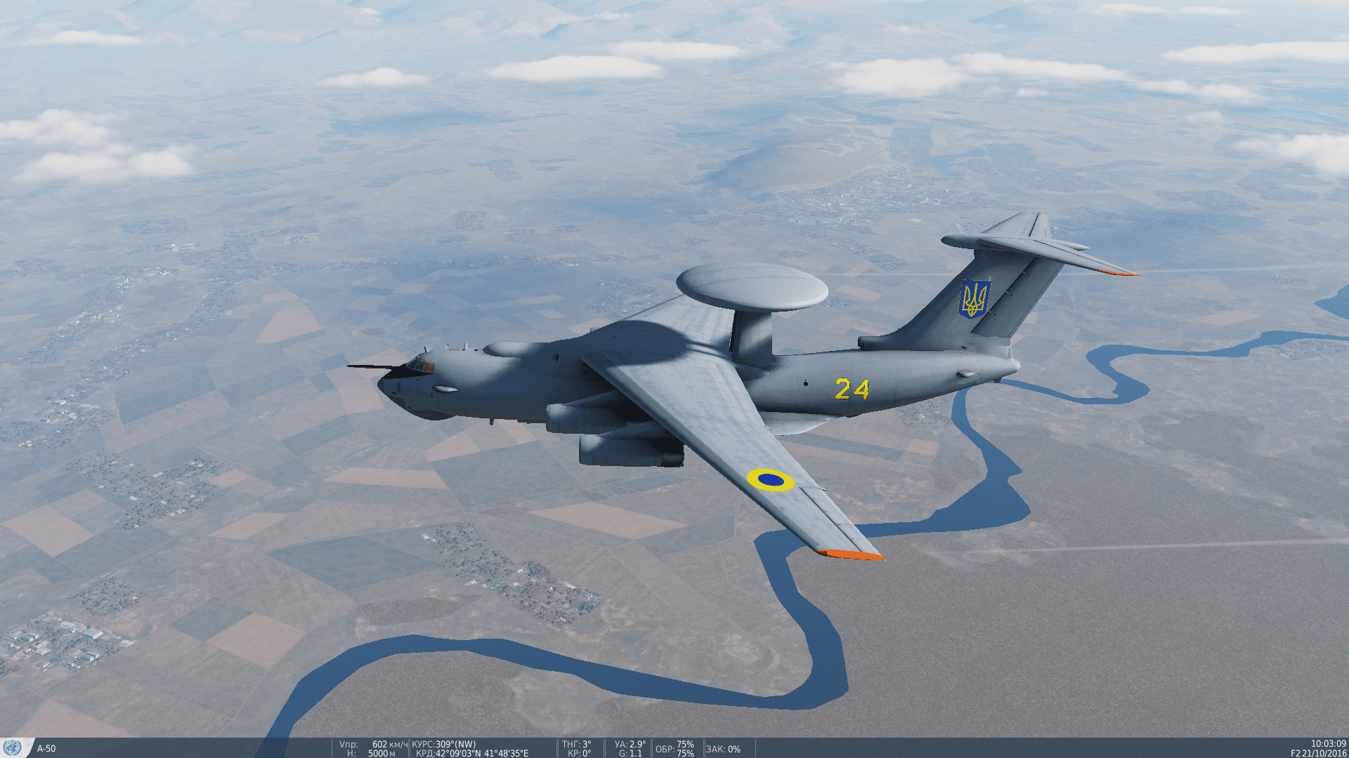 А-50 ВВС Украины (вымышленная). A-50 Ukrainian Air Force (Fictional)