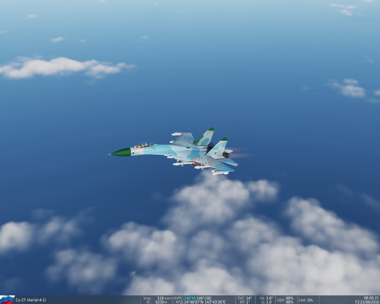 Su-27S Early