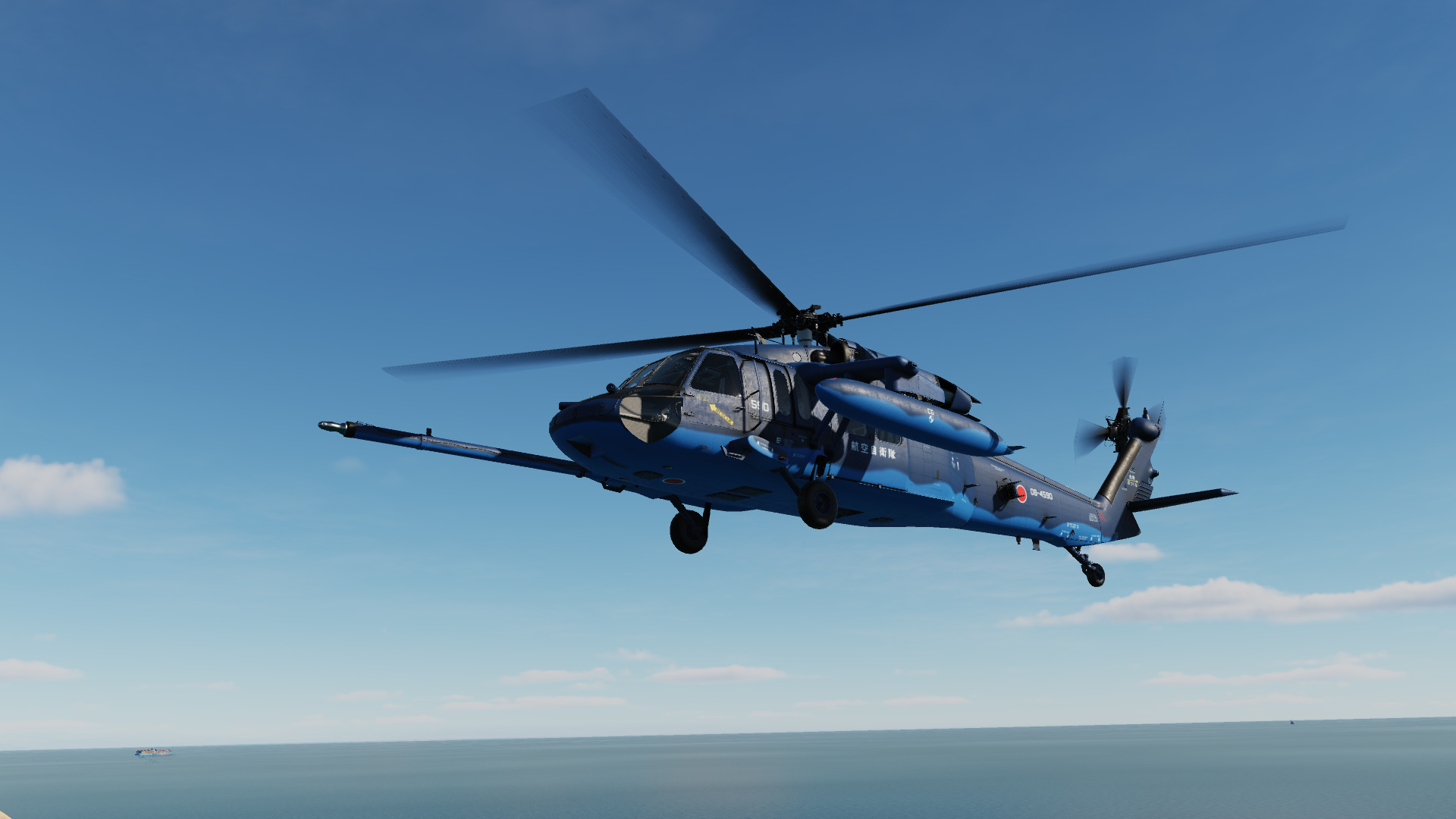 UH-60L - Japan Air Self-Defense Force UH-60JA taill 4590