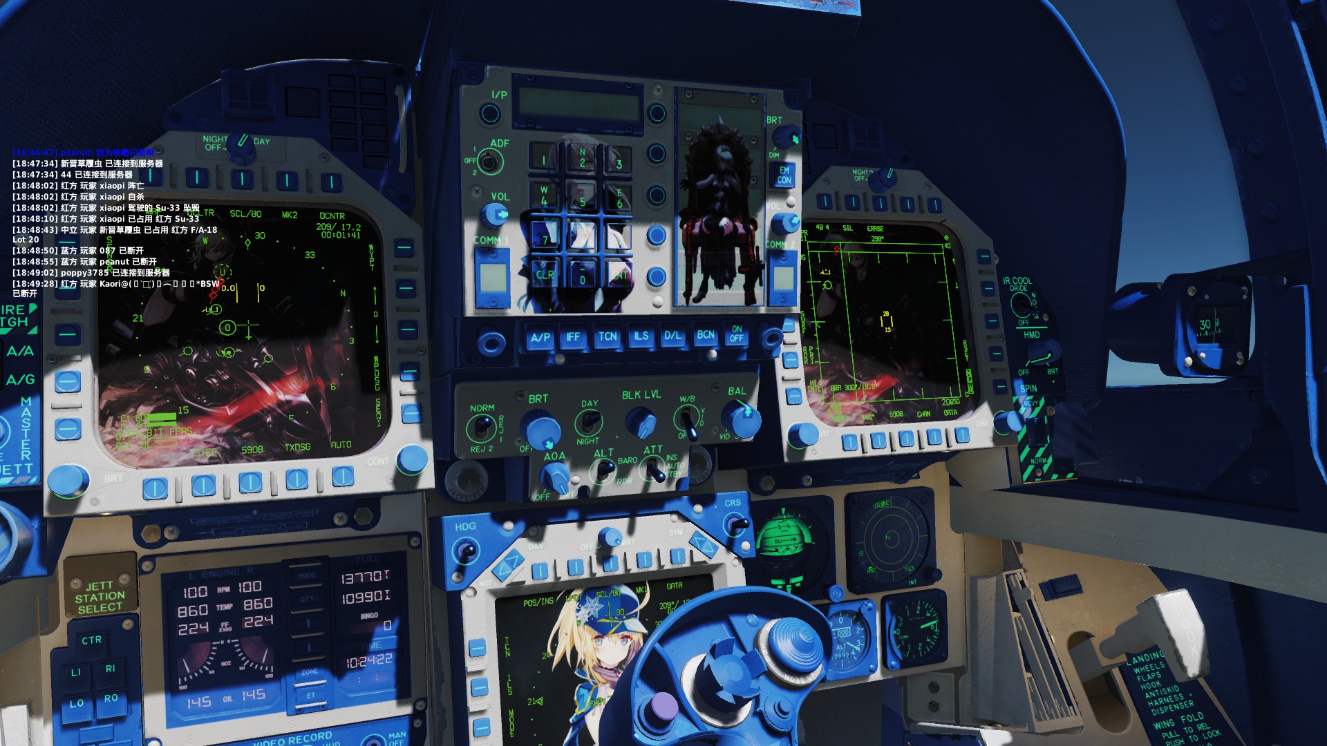 F18 fate主题驾驶舱