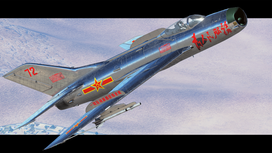 J-6A (Mig-19P) Red/72 'Serve the People' '为人民服务'