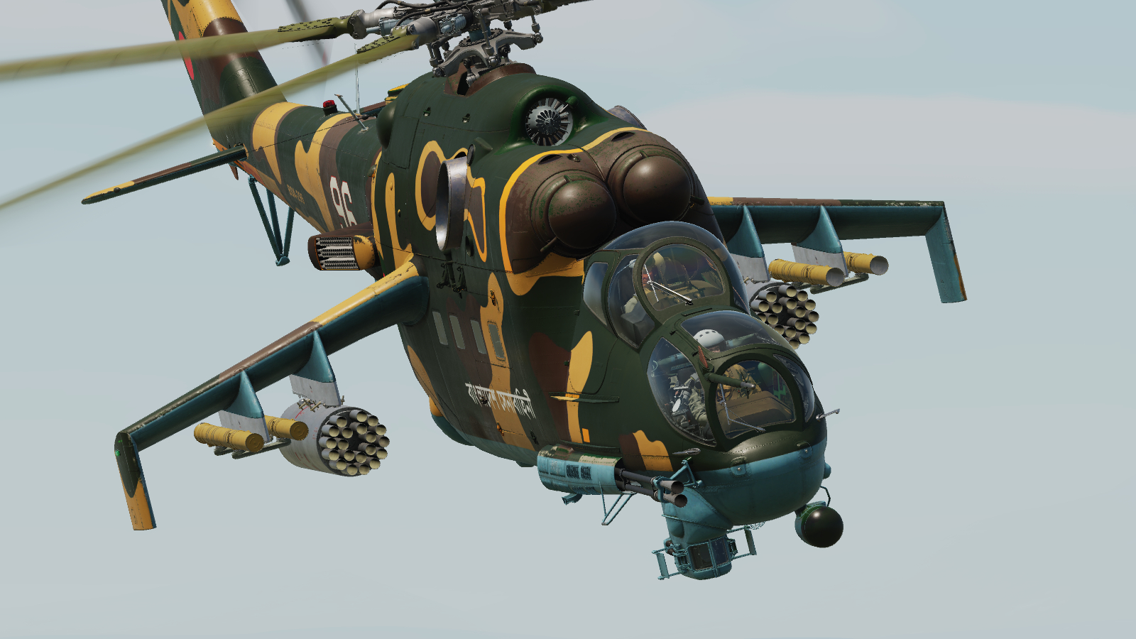 Bangladesh Army Mi-24P Hind Skin