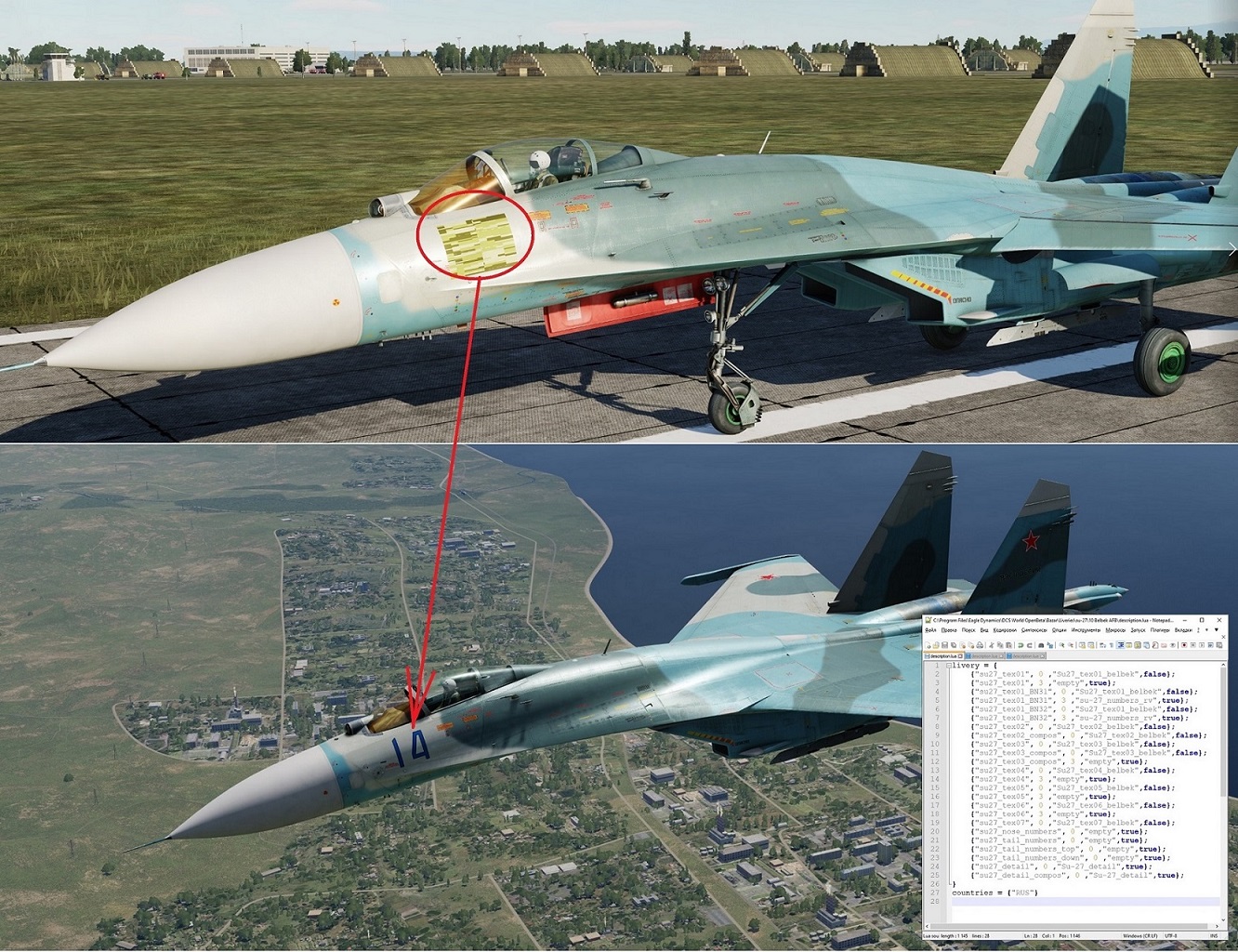 lua script for Su-27 Bel'bek AB skin by Zacu