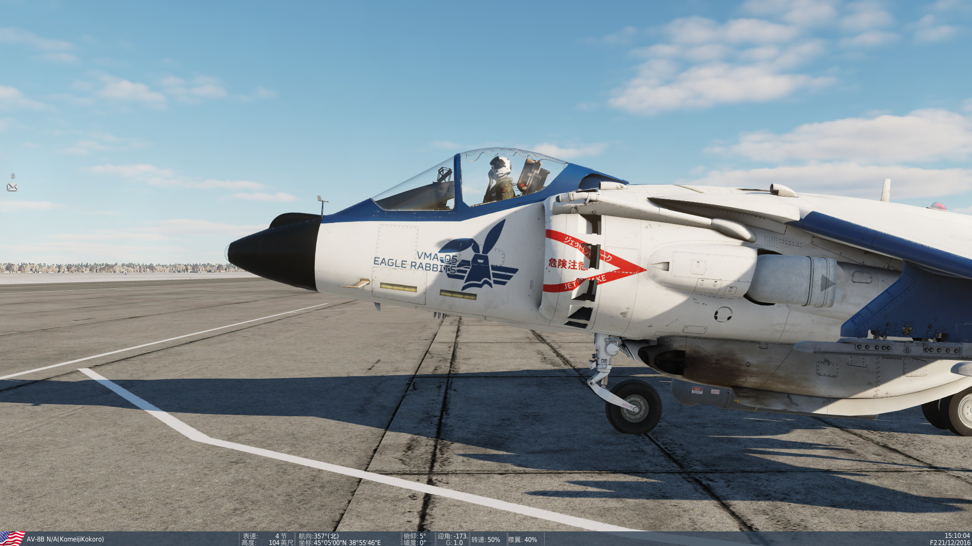 [AV-8B NA] Seiran's AV-8B in Task Force Eagle-Rabbit!