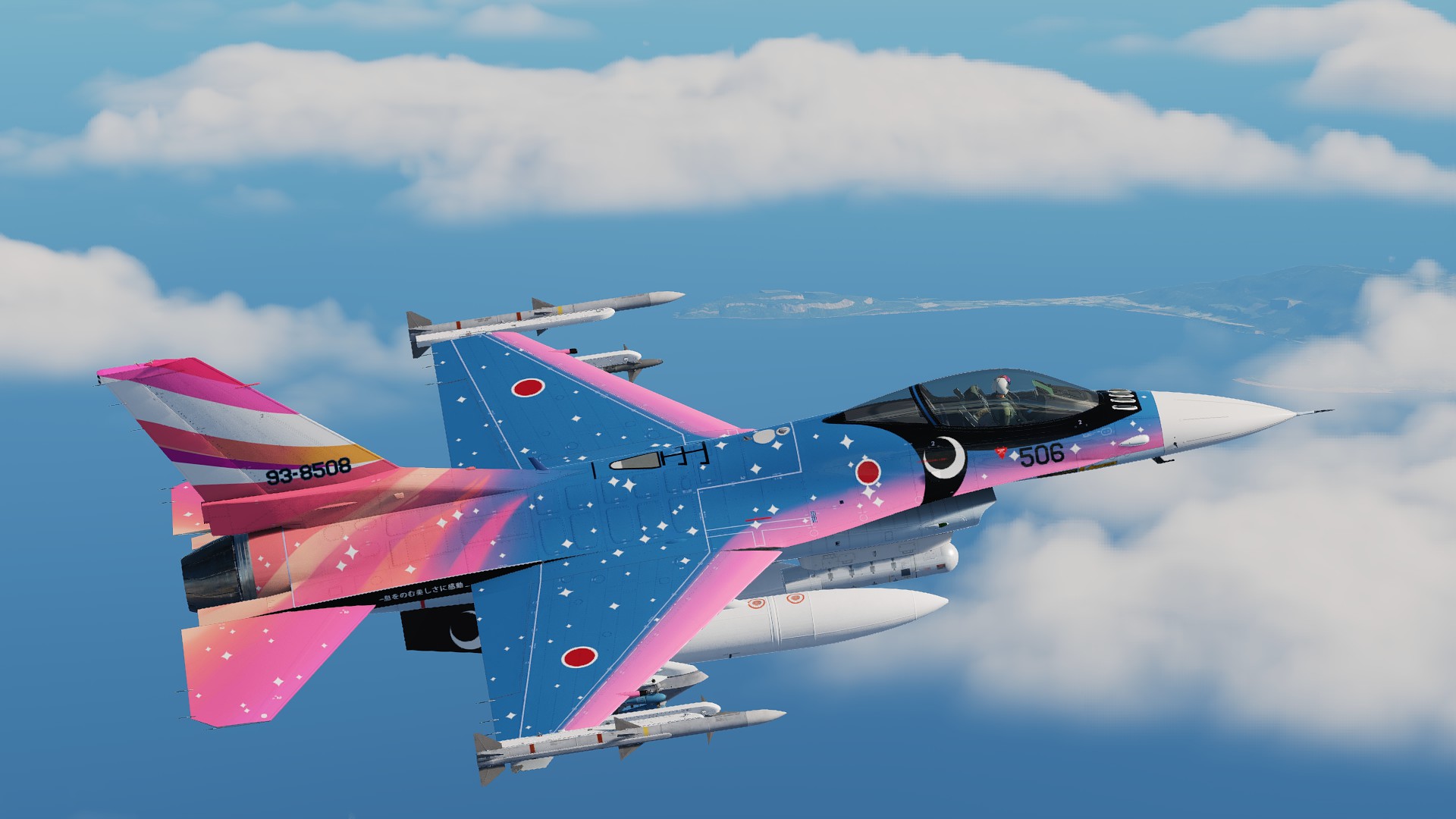 JASDF F-16 fictional Sunrise/Sunset skin with a Crescent moon "Lunarity"