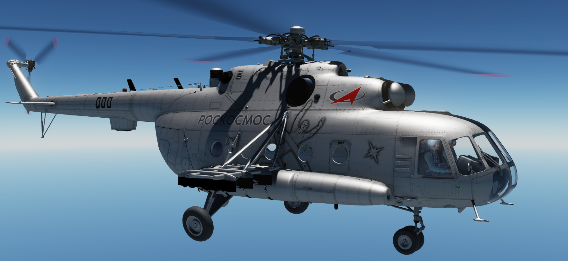 KW-COSMOS-A Roscosmos (Роскосмос) Livery