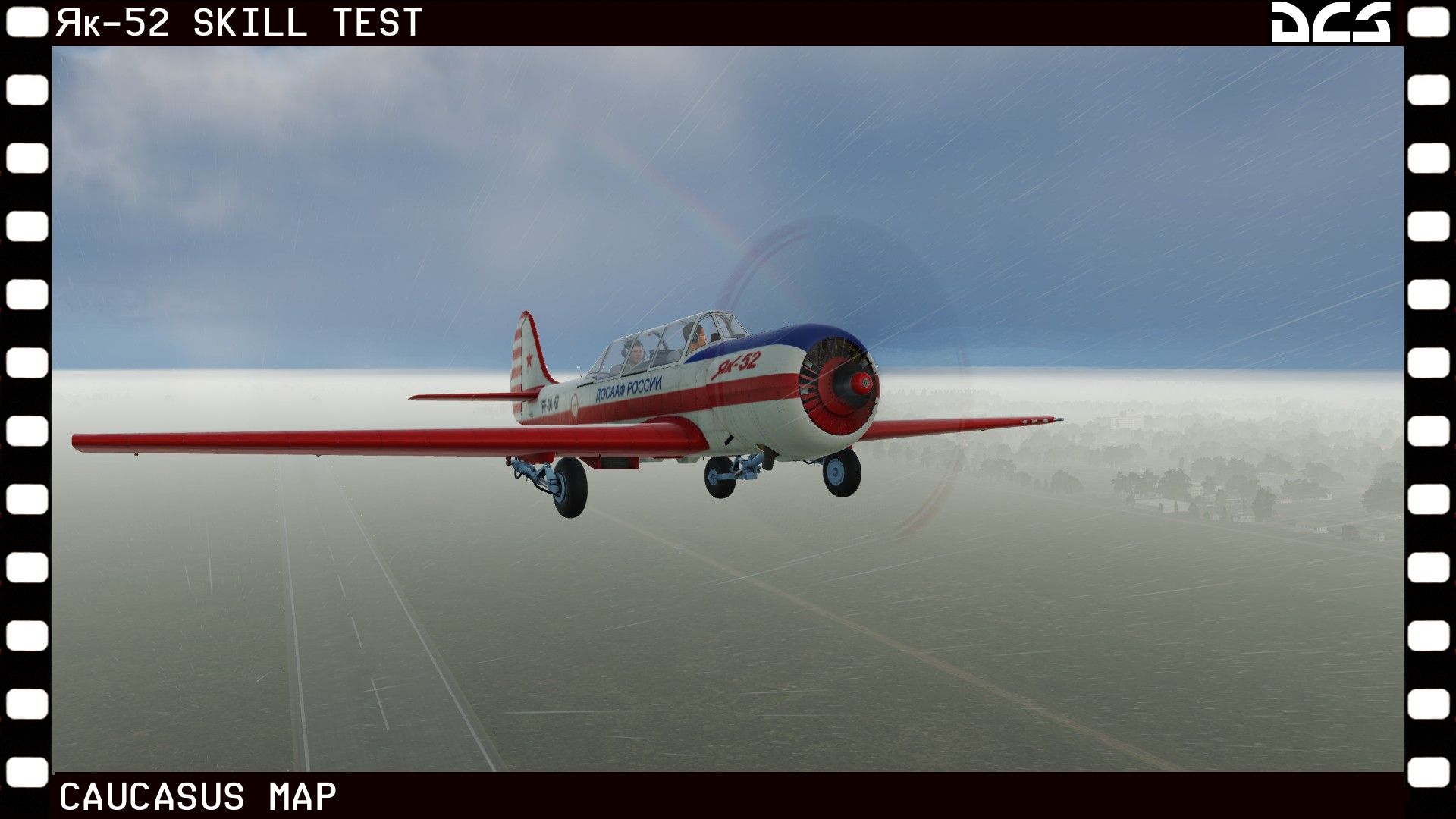 Як-52 Skill Test