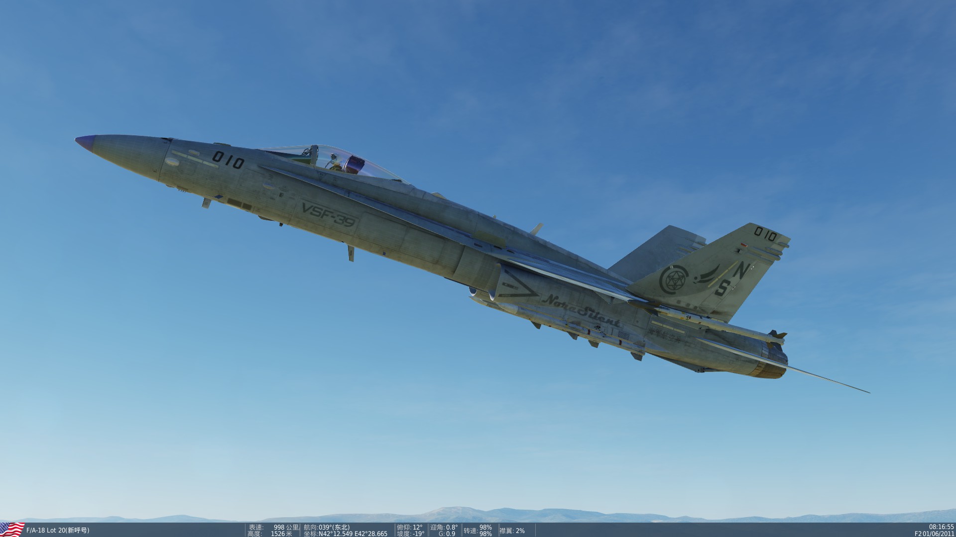 F/A-18C七海幽娴_低可视化涂装