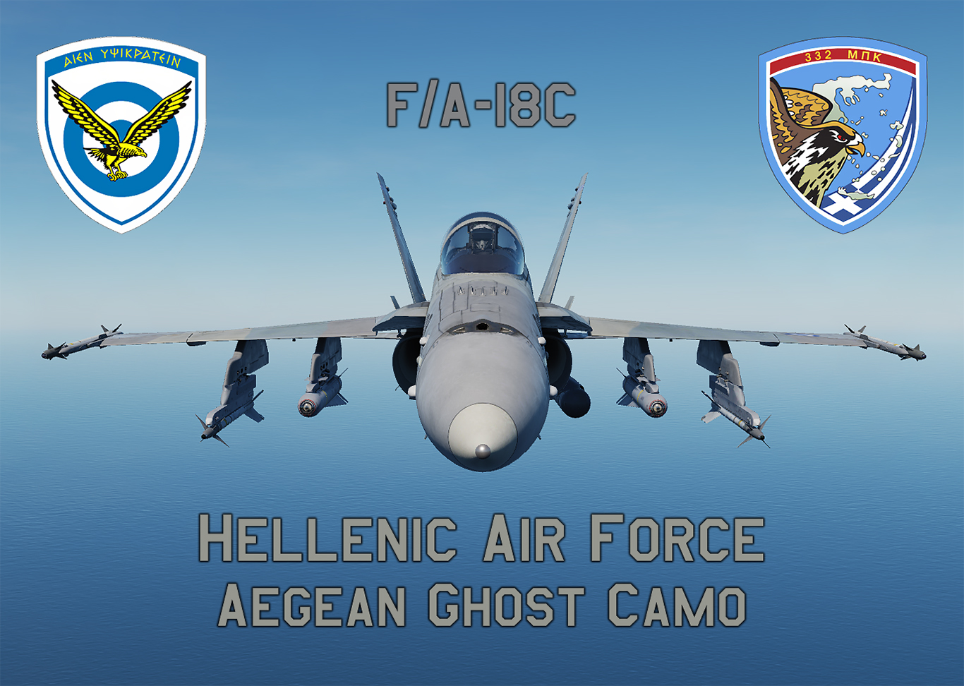 F/A-18C Aegean Ghost Fictional