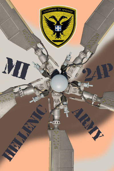 Hellenic Hinds - Army Desert Camo - Fictional