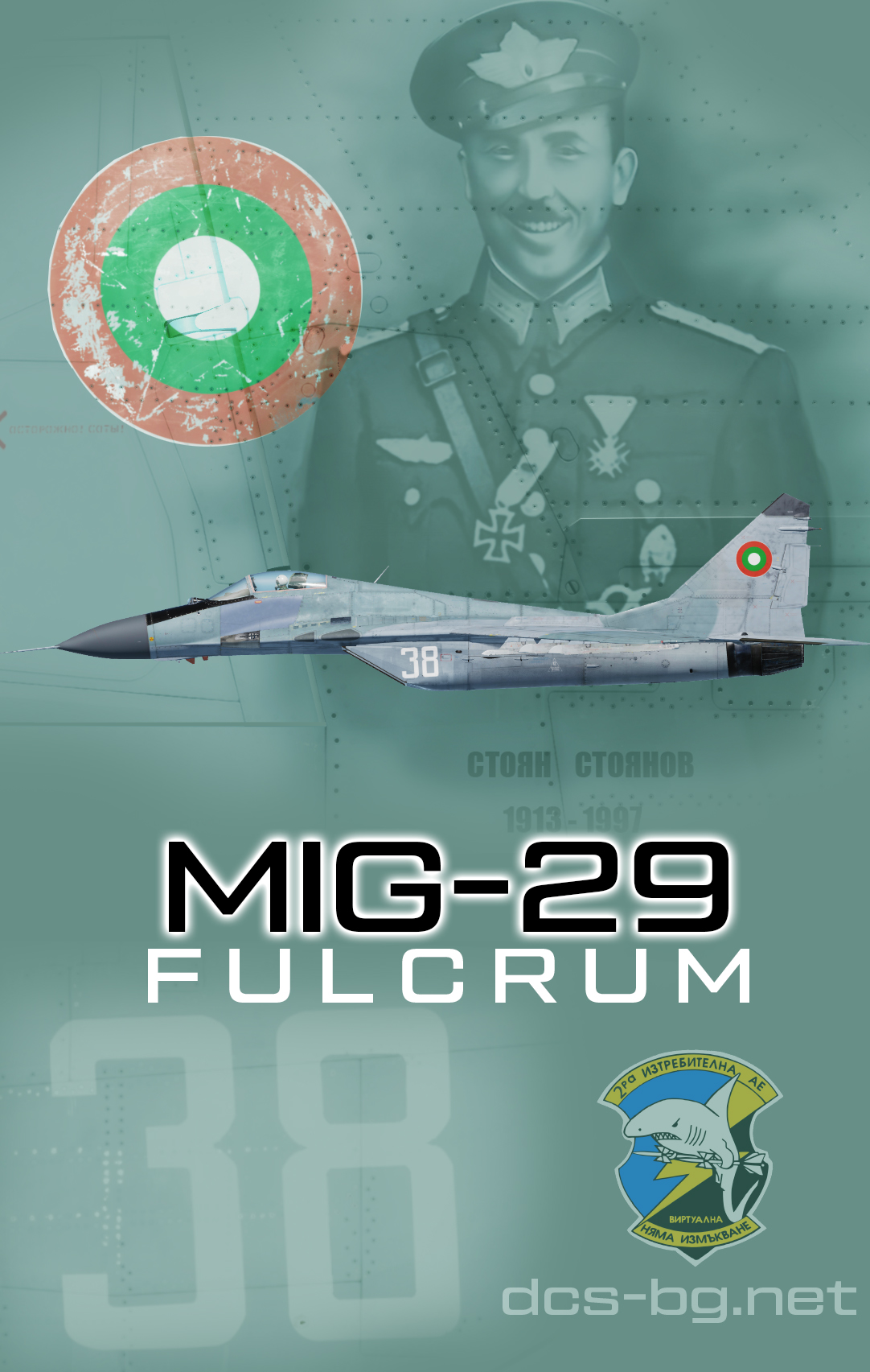 MIG-29A Bulgarian Air Force Bord 38