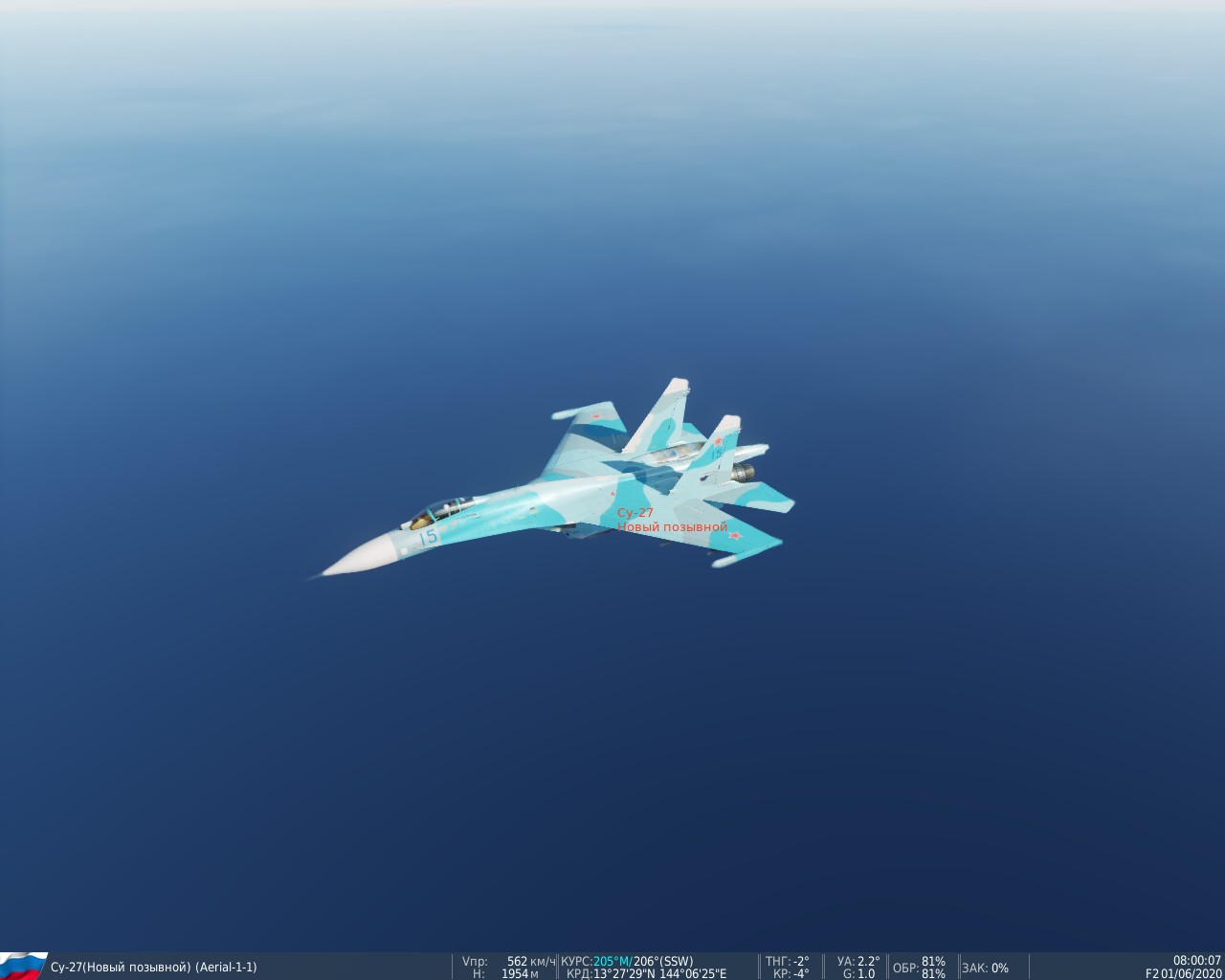 Su-27_Standart