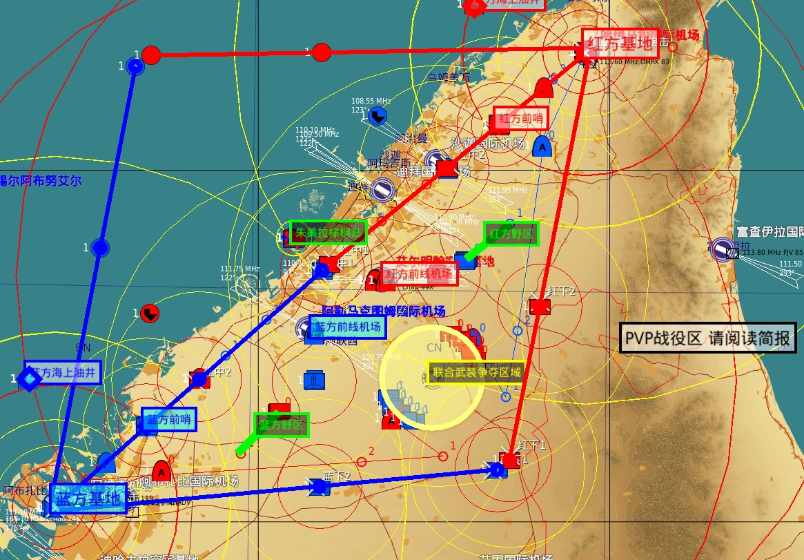 MOBA Persian Gulf  V1.3.1