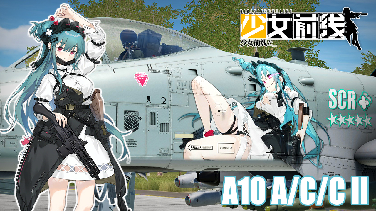 Girls' Frontline - Cherry Bomb - A-10A/C/C II