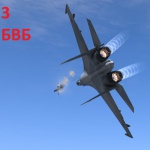 Су-27 БВБ
