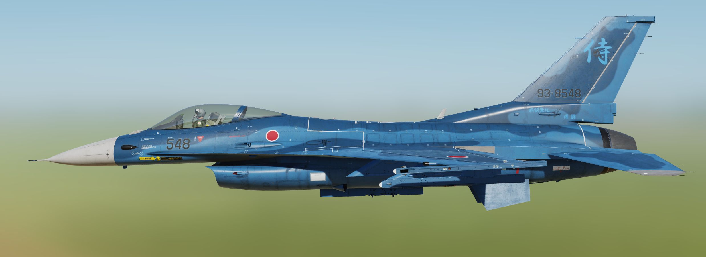 [Fictional] JASDF F-2A 3rd TFS Samurai V3.01