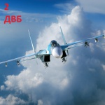 Су-27 ДВБ