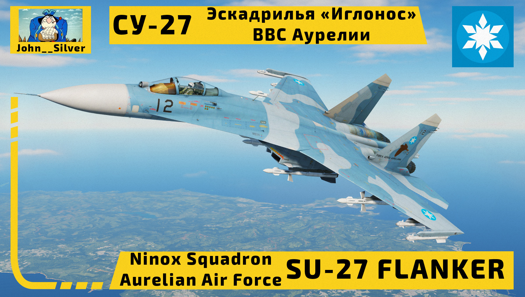 Ace Combat - Aurelian Air Force Ninox Squadron Su-27
