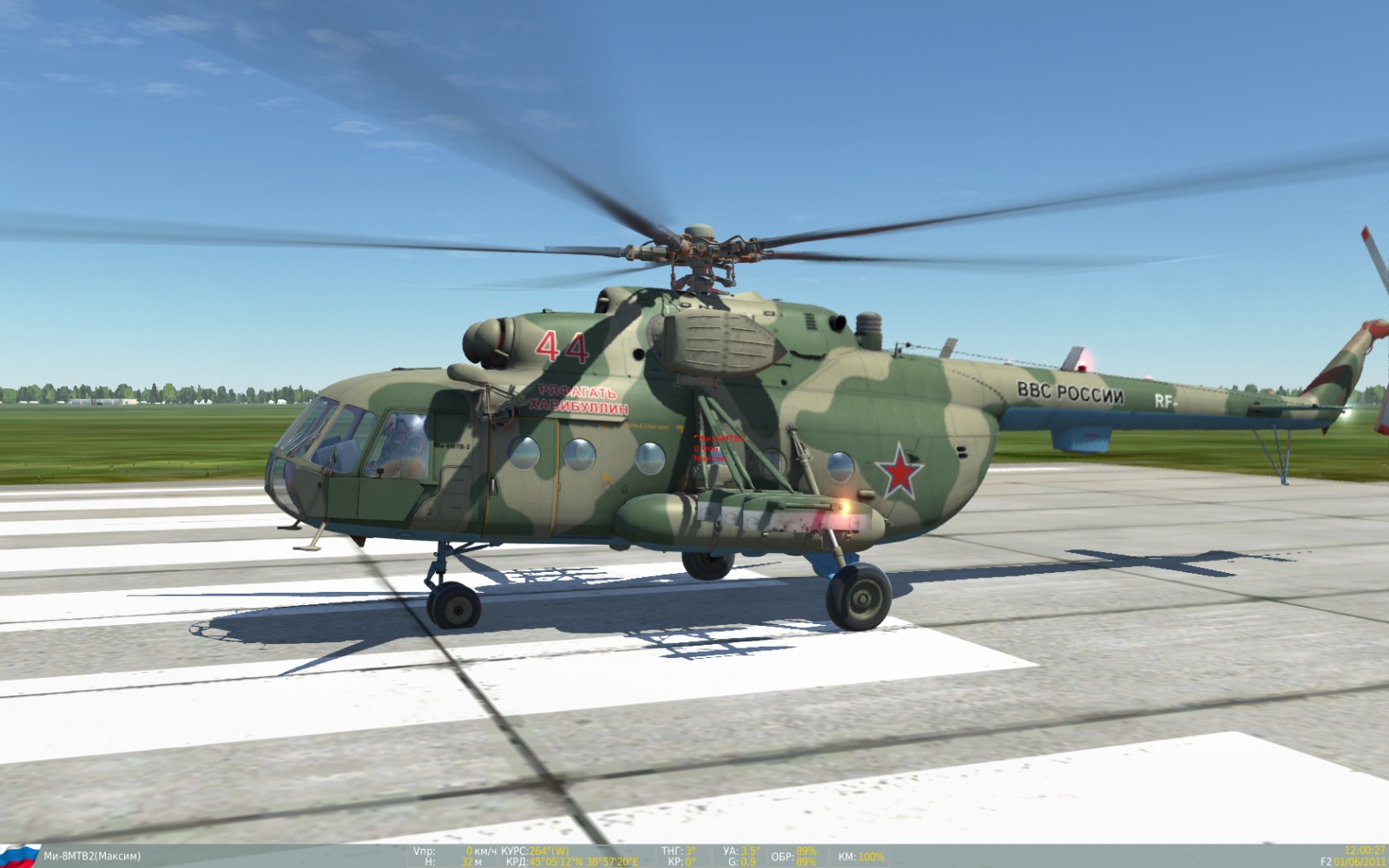 Песня ми8. Ми-8 DCS. Ми 8 боевой. Вертолёт ми-8 военный. Ми-8 вооружение вертолета.
