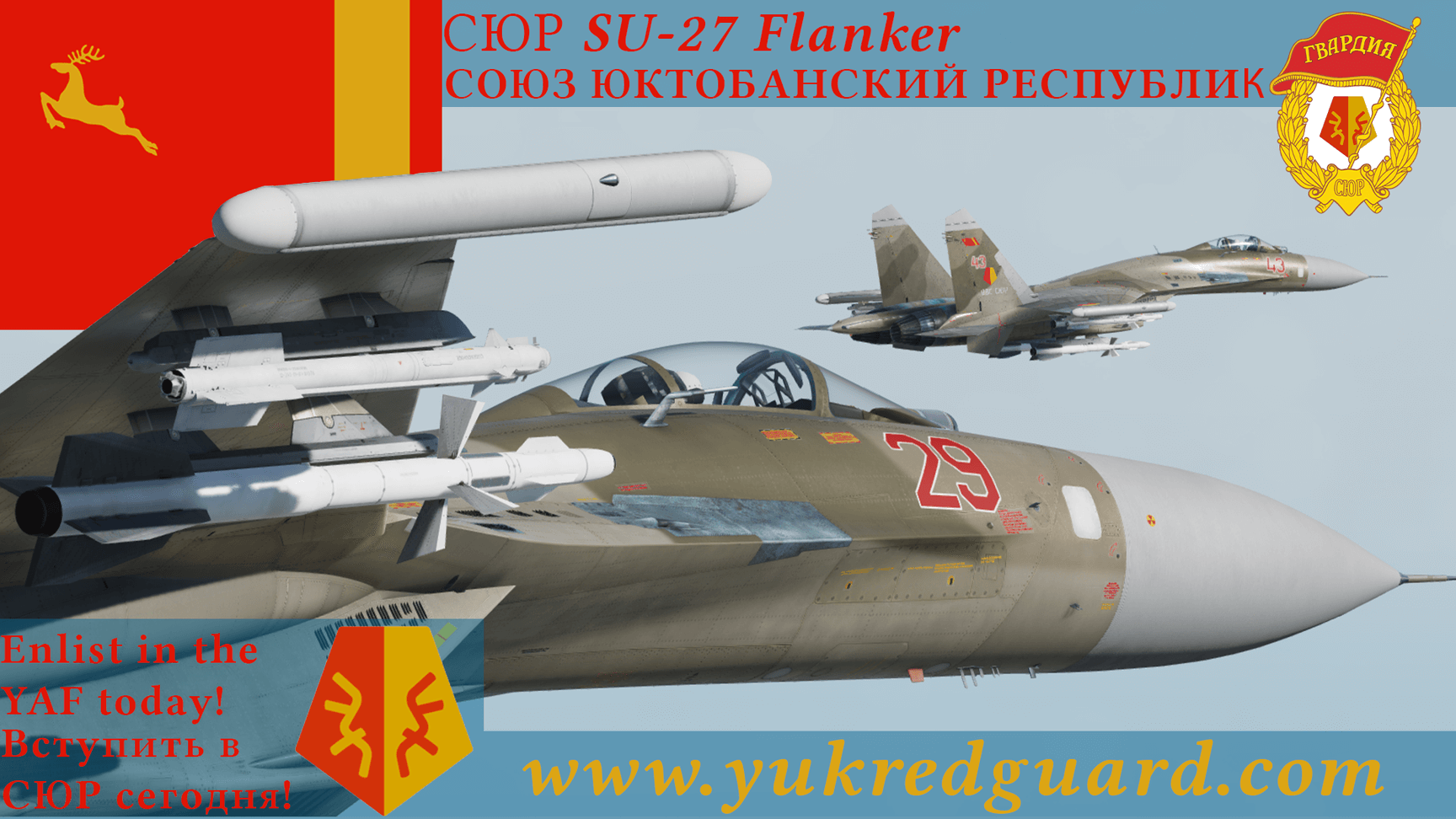 Yuktobanian Air Force Su-27 - Ace Combat - Yuktobanian Red Guard (UPDATED)