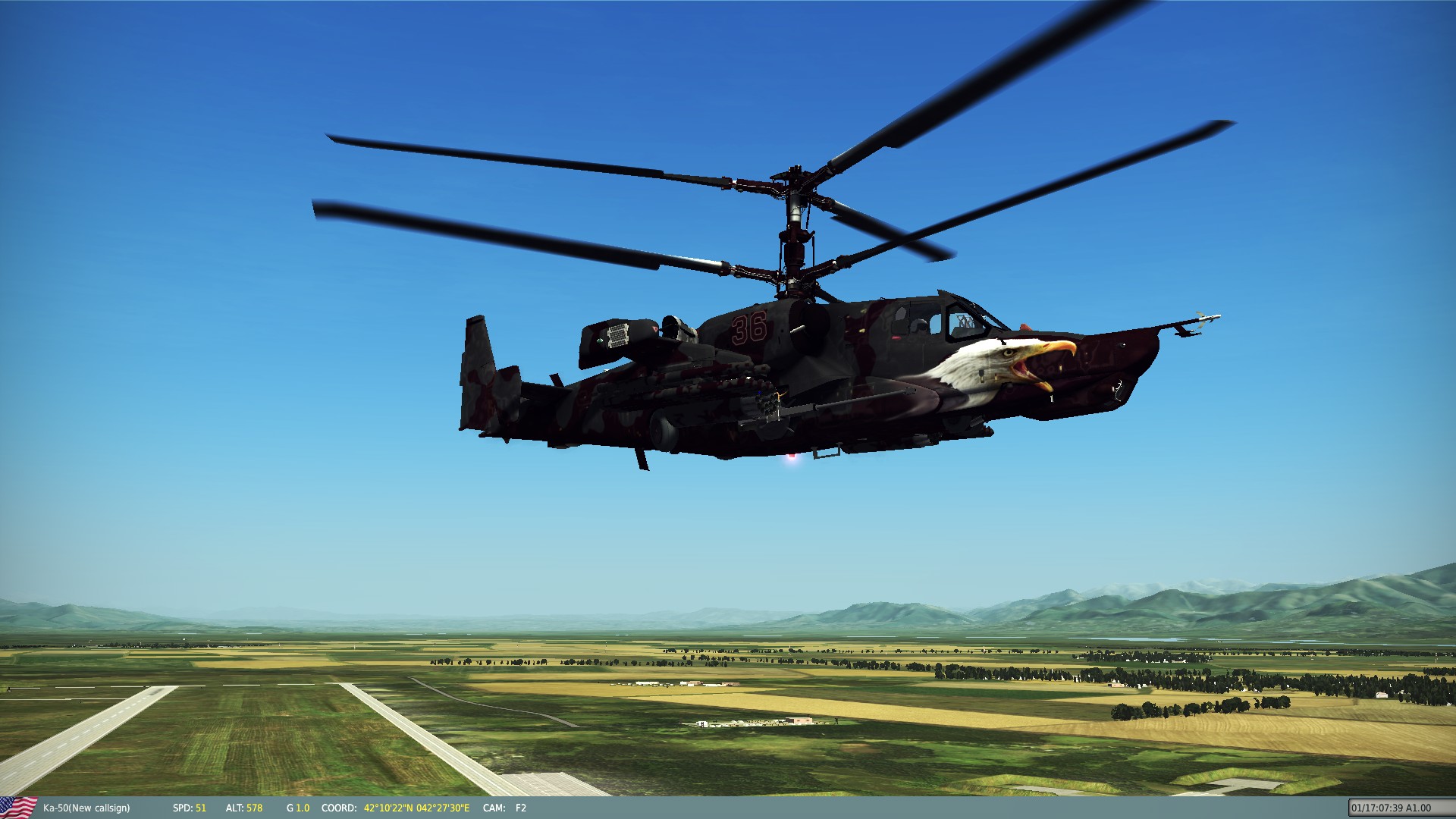 Вертолет военный без смс