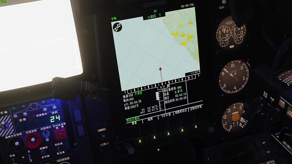 卡50新座舱汉化