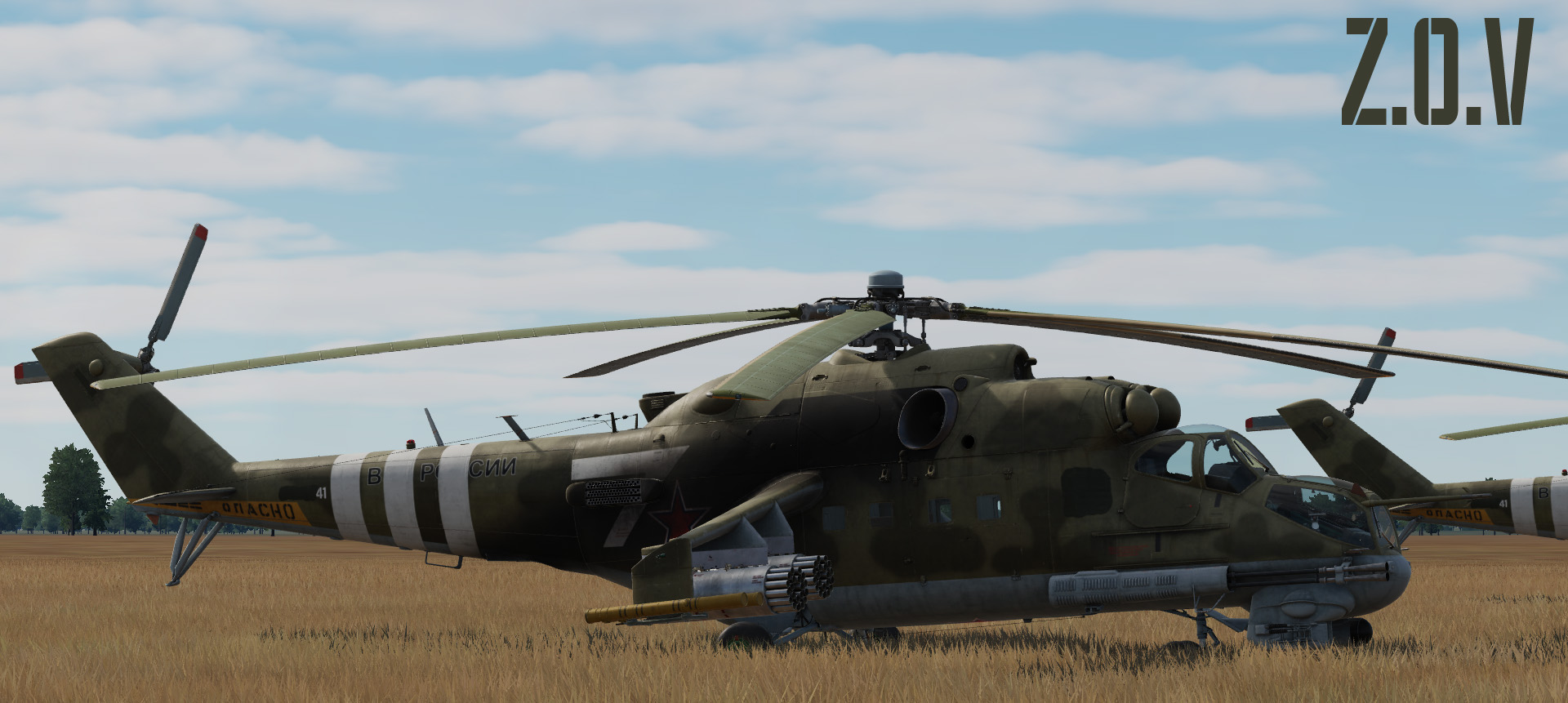 Участник операции ВС РФ в Украине  - Participant of the Russian Armed Forces operation in Ukraine (NOT-fictional)