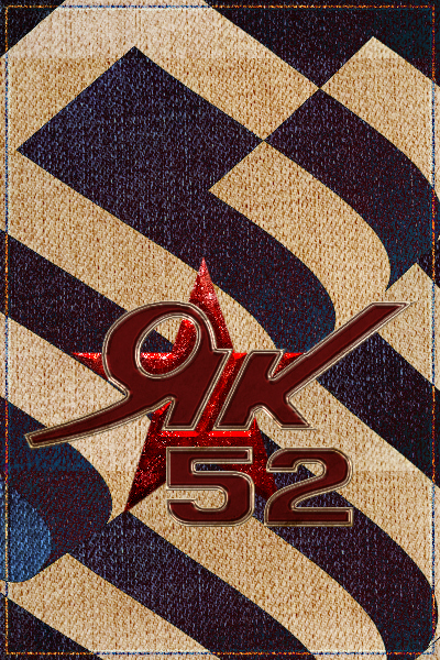 Hellenic YAK-52 Trainers