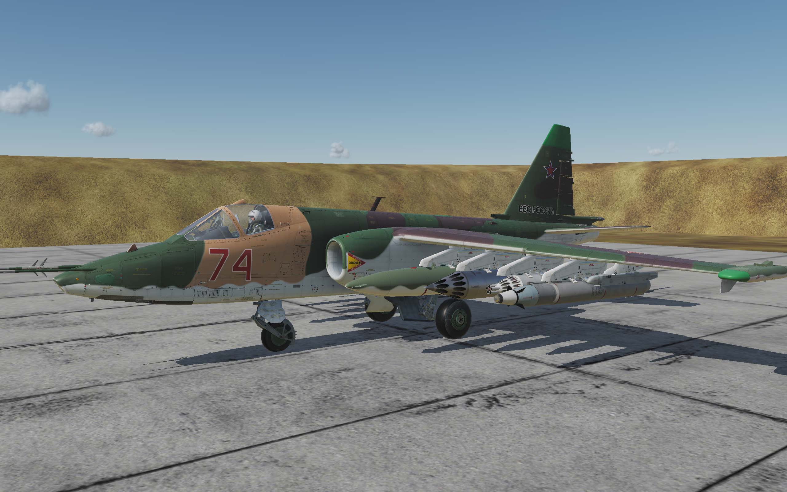 Су-25(92 текстура) ВВС/ВКС России