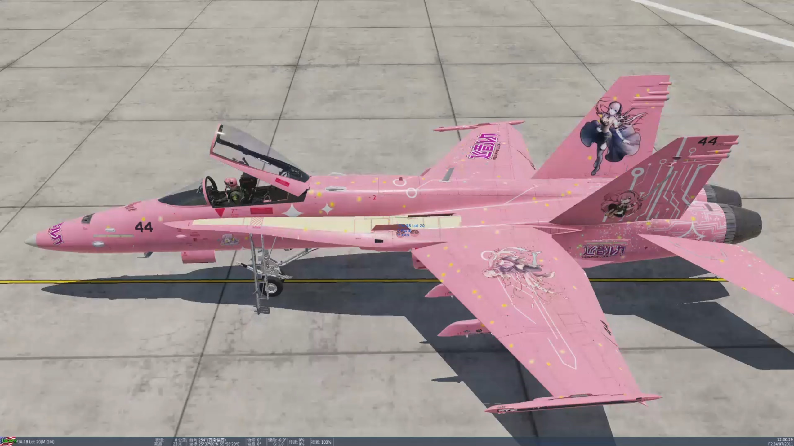 FA-18C LUKA