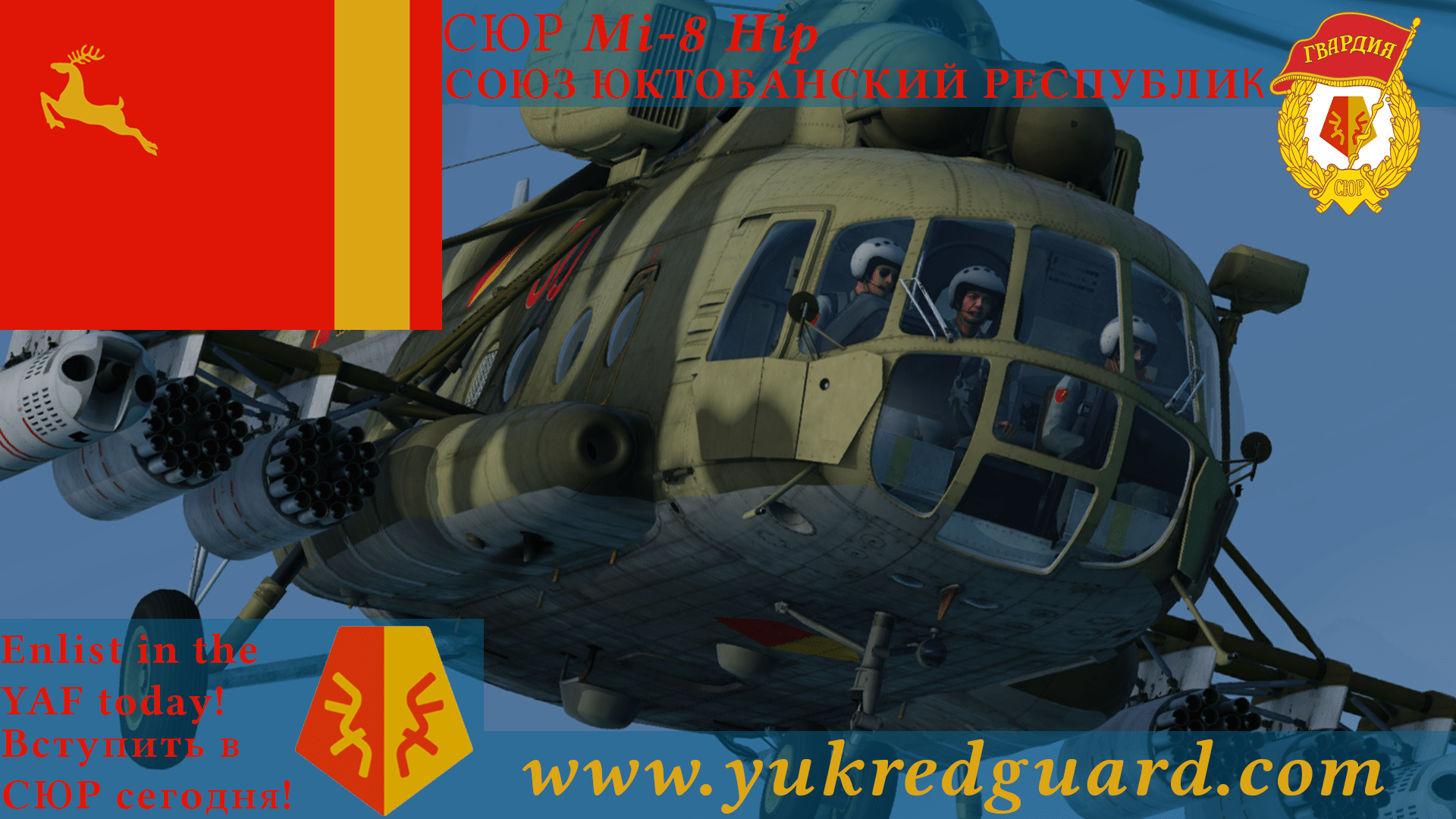 Yuktobanian Air Force Mi-8MTV2 - Ace Combat - Yuktobanian Red Guard