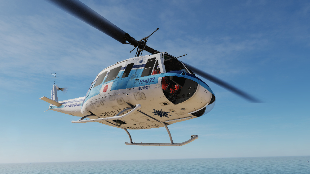 Japan Search And Rescue  - UH1 