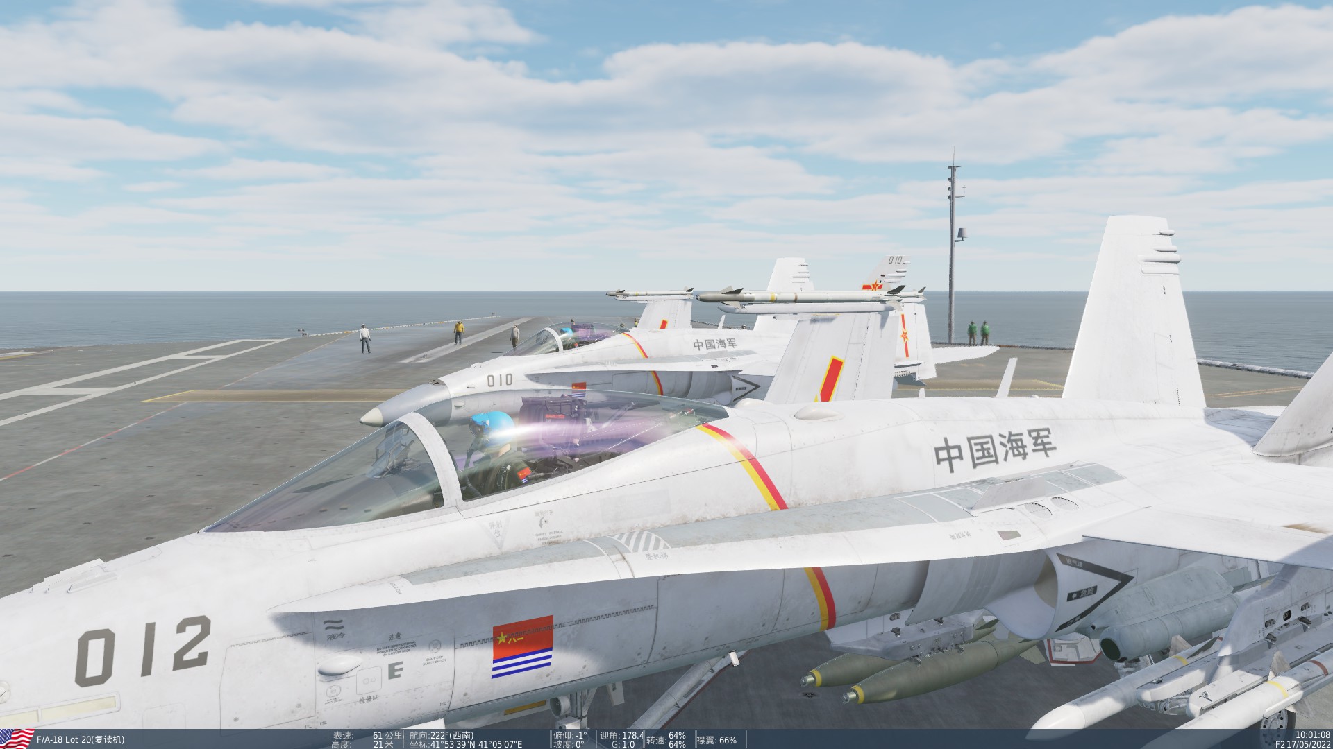 F/A-18C中国海军涂装 飞鲨J-15涂装 PLA Navy 蓝头盔