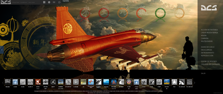 Jf-17 Main Menu Theme - Tema del menú principal