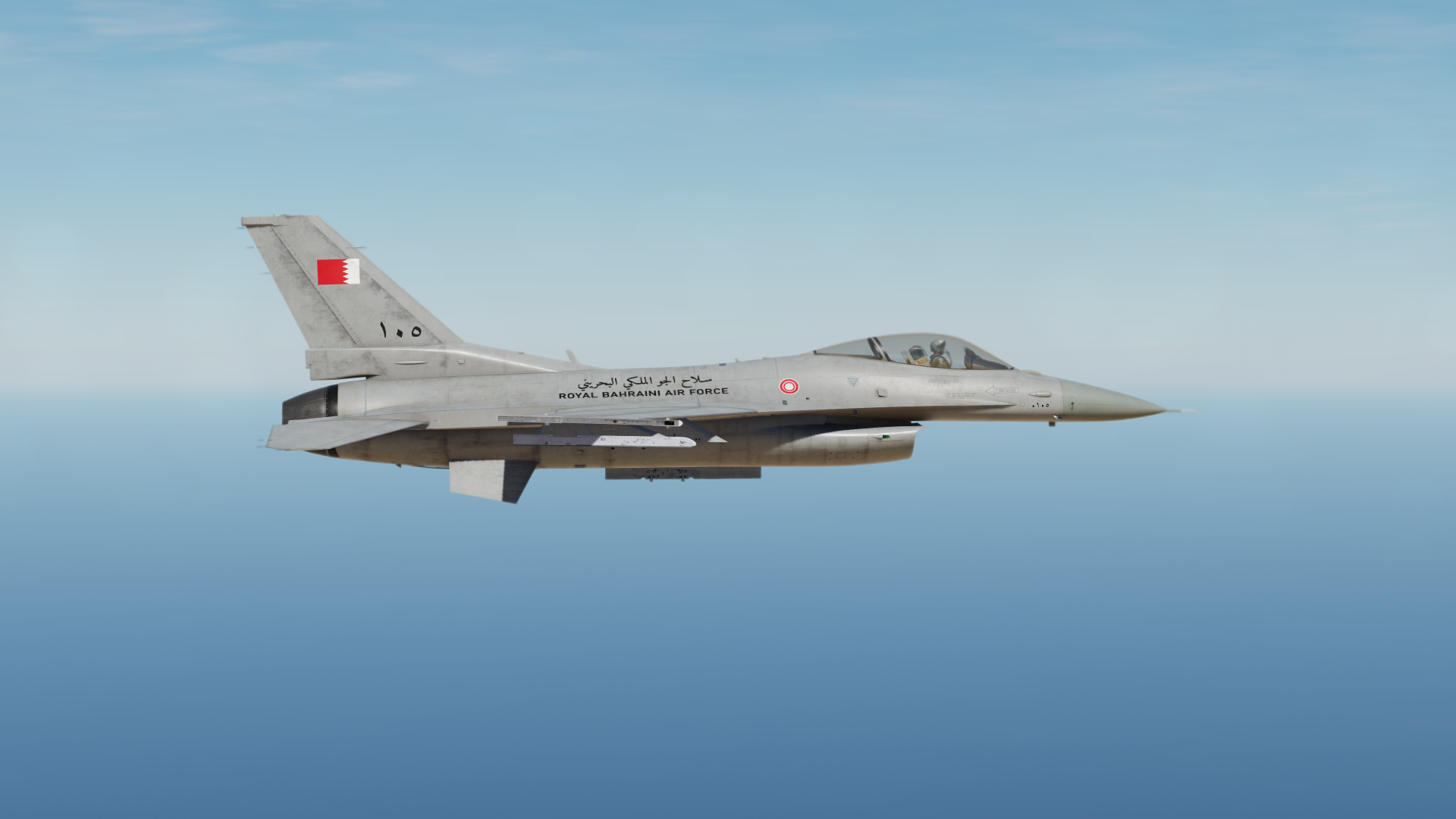 Royal Bahraini Air Force - F-16C