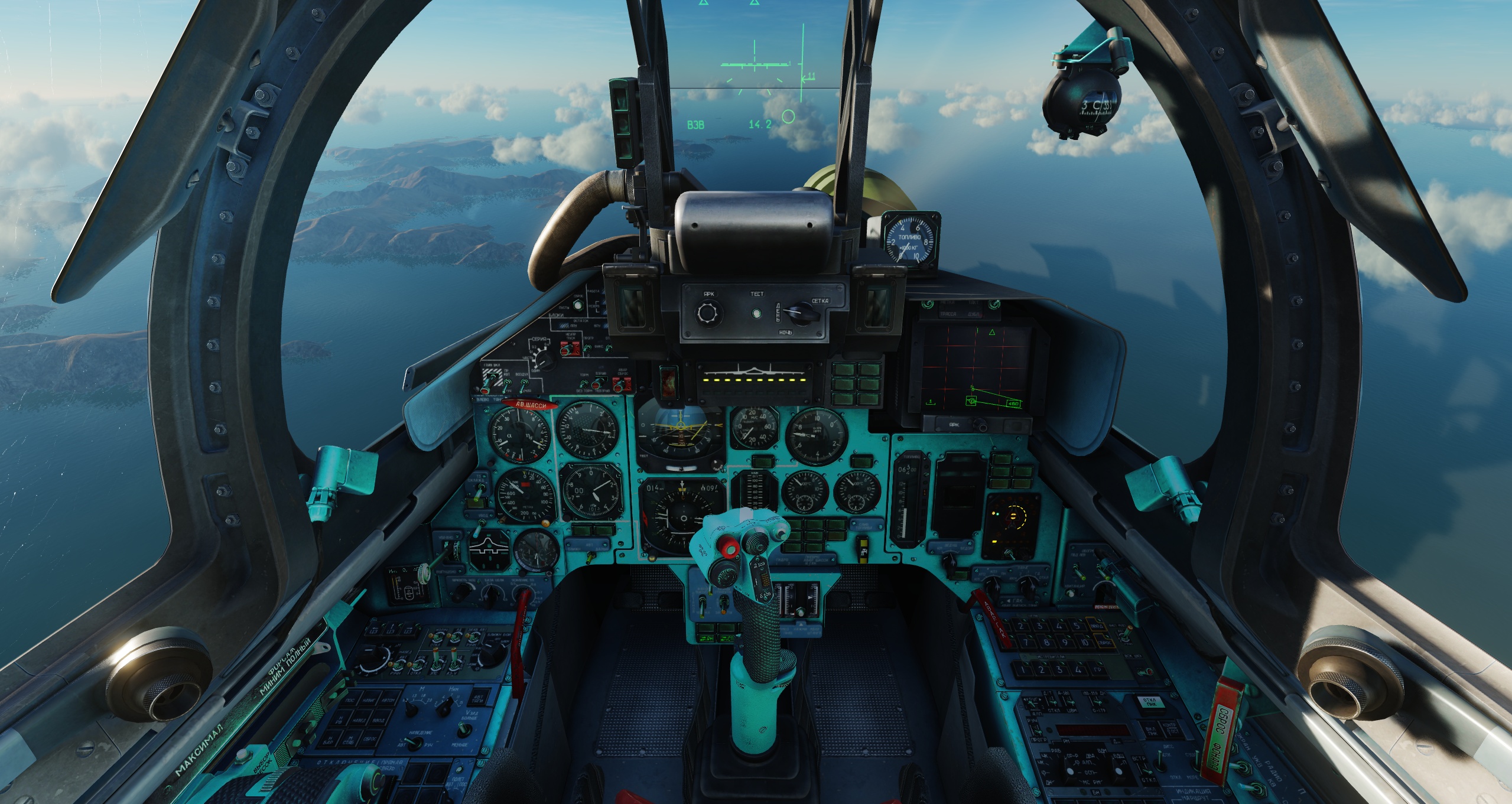 SU-33 Turquoise cockpit